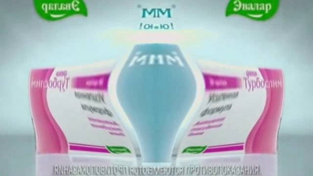 Сборник рекламы от компании Эвалар In G Major 1001
