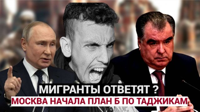 ВМЕСТО ТАНКОВ И СВO – НОЖИ.. МИГРАНТЫ УДАРИЛИ ПО РУССКИМ ПОЛИЦЕЙСКИМ