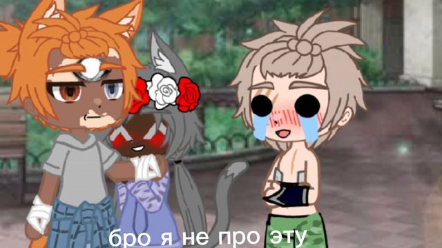 нравится?