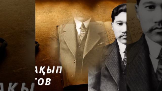 Мыржакып ДУЛАТОВ.