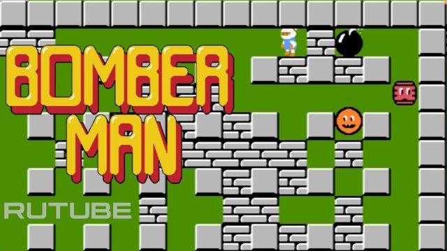 Bomberman - (NES - Dendy - Famicom - 8 bit) - Полное прохождение Бомбермэна на Денди - Walkthrough