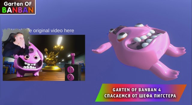 Garten of Banban 4 ➤ Спасаемся от ШЕФа ПИГСТЕРа ➤ Прохождение игры хоррора Детский сад БанБан 4