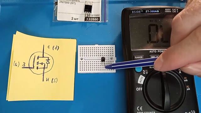 Как Проверить Полевой МОП (MOSFET ) Транзистор Цифровым Мультиметром