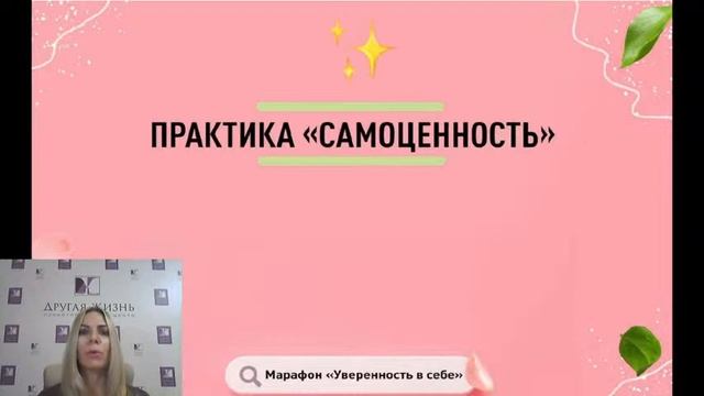 Прямая трансляция пользователя Наталья Игнатова
