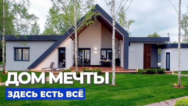 Идеальная планировка: А-образный дом из газобетона // FORUMHOUSE
