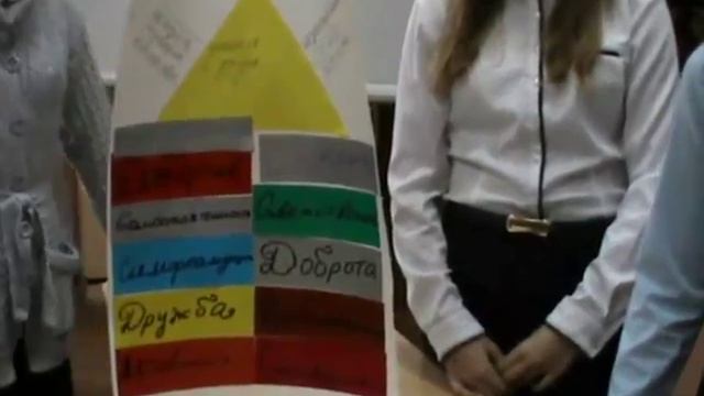 Детская организация ЭТО