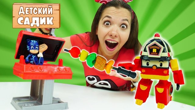 Игры для детей с героями мультиков - Пикник для игрушек Плей До - Детский садик Капуки