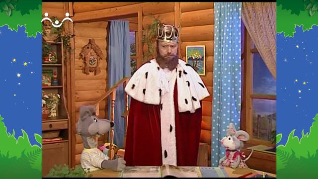 Вечер в Шишкином Лесу. Быт. Король