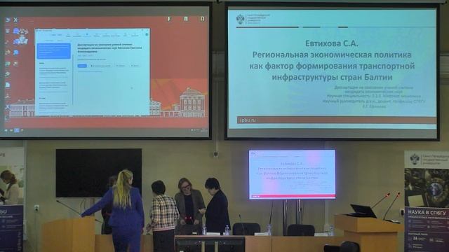 Evtikhova Svetlana Alexandrovna