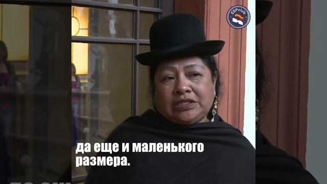 Шляпы котелки в Боливии | ESP Club Moscú