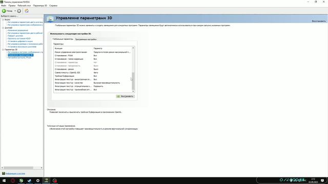 КАК УБРАТЬ/ПОФИКСИТЬ/ЛАГИ КС 2/СПОСОБ 100%