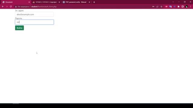 Практика на PHP. Авторизация часть 2