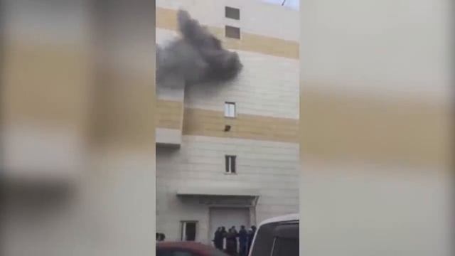трагедия (пожар) в тц Зимняя вишня в г. Кемерово