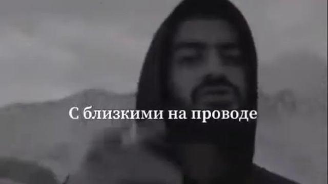 живём один раз.)