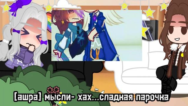 || реакция голос времени на лололошку || сан-фран,ашра *шипы*