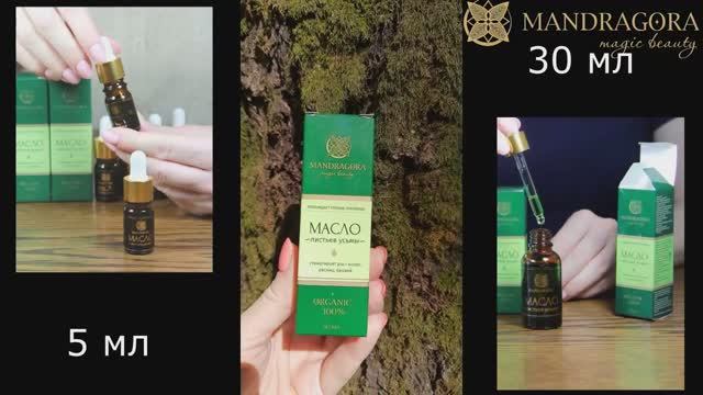 Как мы изготавливаем масло листьев усьмы - от А до Я. Видео от производителя.