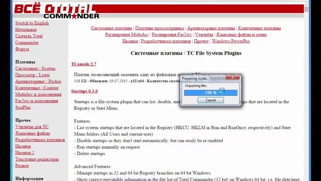 Как получить доступ к Линукс разделам из How to access Linux partiotions from Windows