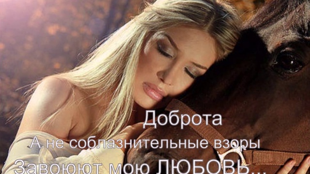ДОБРОТА