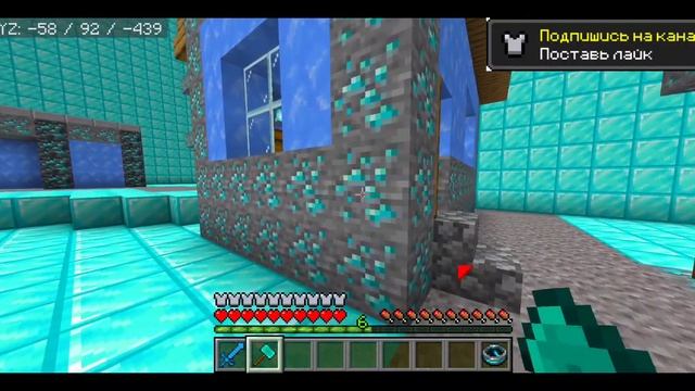 ?КТО ЖИВЁТ В ЭТОЙ АЛМАЗНОЙ ДЕРЕВНЕ МАЙНКРАФТ // МАЙНКРАФТ ДЕРЕВНЯ // #minecraft #almazik