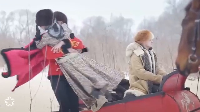 Ясения - Неизбежный мой