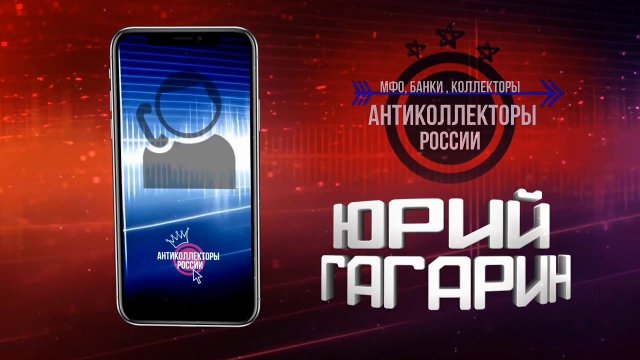 " После пука, МБАшка взорвалась (Гагарин 18+)