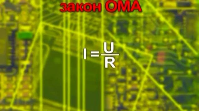 Основы электротехники  Часть 1  2003