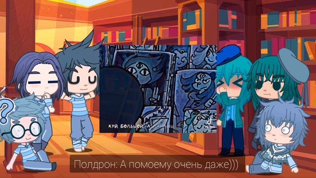 Реакция жителей Зонтопии на Зонтика || Земля Королей