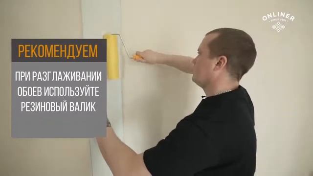 Оклейка обоями. Девять ошибок, которые возникают при оклейке стен обоями