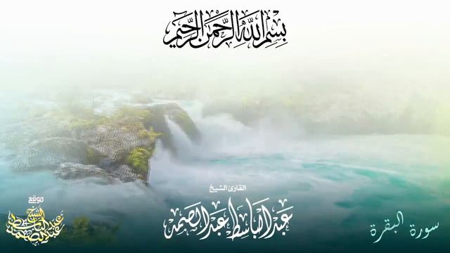Abdulbasit Abdussamed Абдулбосит абдуссамад