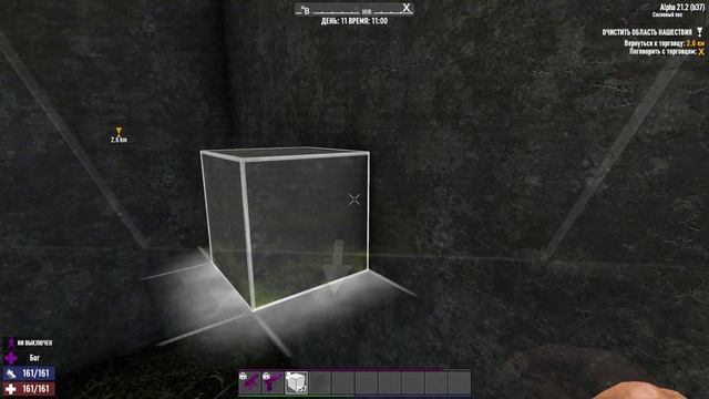 7 days to die - Универсальная база, в которой есть все! | Alpha 21.2