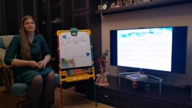 Интерактив с педагогами