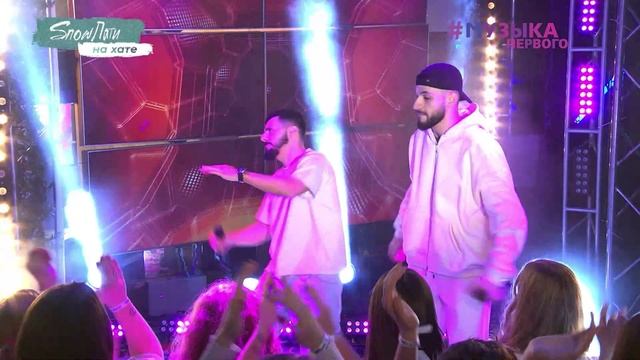 Jacone & A.V.G  - SnowПати на хате 2023