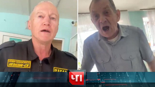 «ЧП»: 27 августа 2024 года | «Чрезвычайное происшествие» на НТВ
