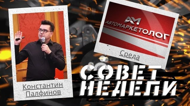 23.06.2021 — Константин Палфинов об ошибке игрока