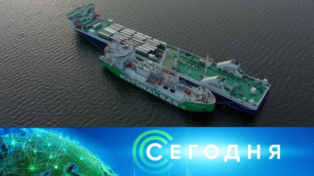 «Сегодня»: 30 октября 2023 года. 16:00 | Выпуск новостей | Новости НТВ