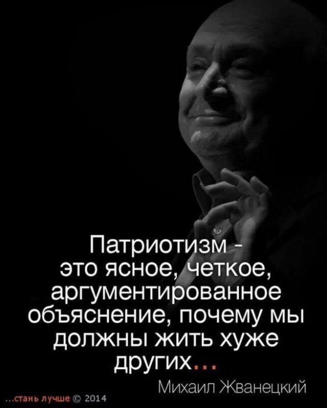 М Жванецкий звонок бабе Яге...