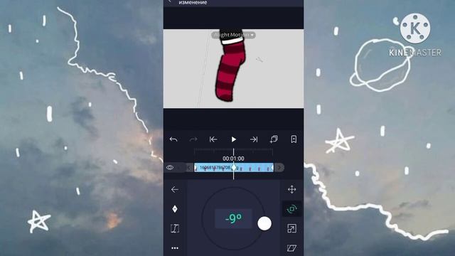 Как монтировать в Alight motion?Gacha club Gacha life туториал/tutorial