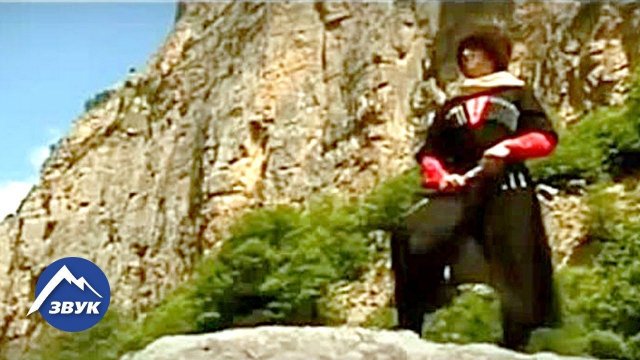 Аслан Кулов - Родной Кавказ | Официальный клип 2001