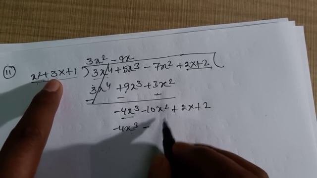 Class 10 Math Chapter 2 Polynomials (बहुपद) exercise 2.3 NCERT SOLUTIONS | MATHEMATICS ANALYSIS