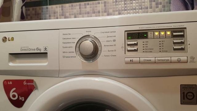чистка барабана стиральной машинки lg