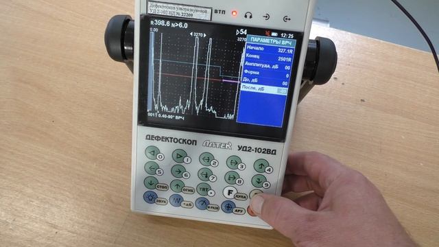 Настройка дефектоскопа УД2-102ВД для контроля поверхности катания цельнокатаного колеса или бандажа