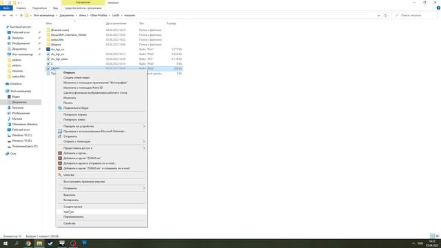 Редактор Arma 3. Делаем свою текстуру для техники
