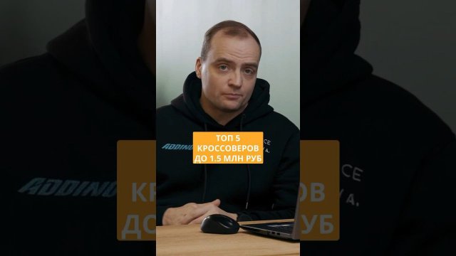 Топ 5 ЛУЧШИХ КРОССОВЕРОВ до 1.5млн рублей
