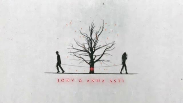 JONY и Анна Асти-Как любовь твою понять?(2023)