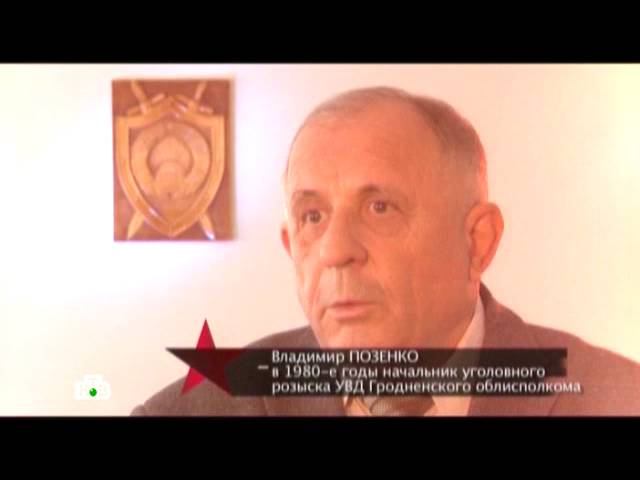 "Следствие вели...": "Скорпион"