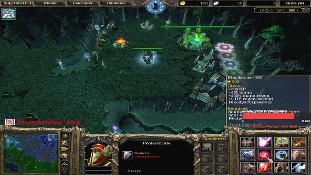 ТУРНИР : DOTA-1 WODOTA-by-AMAL VS DOROGAKOKAINA