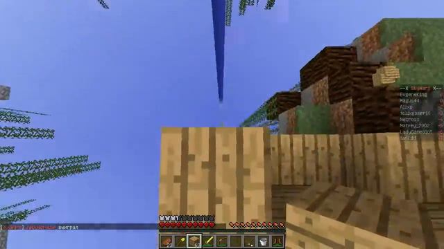 Битвы на островах Minecraft PvP