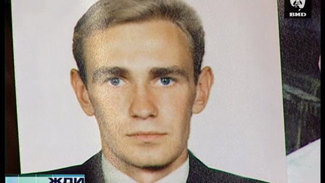 Жди Меня 17.09.2007
