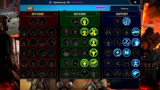 Топ 10 героев, которых точно качать! | Лучшие эпики в raid shadow legends! ч2