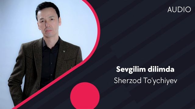Sherzod To'ychiyev - Sevgilim dilimda | Шерзод Туйчиев - Севгилим дилимда (AUDIO)
